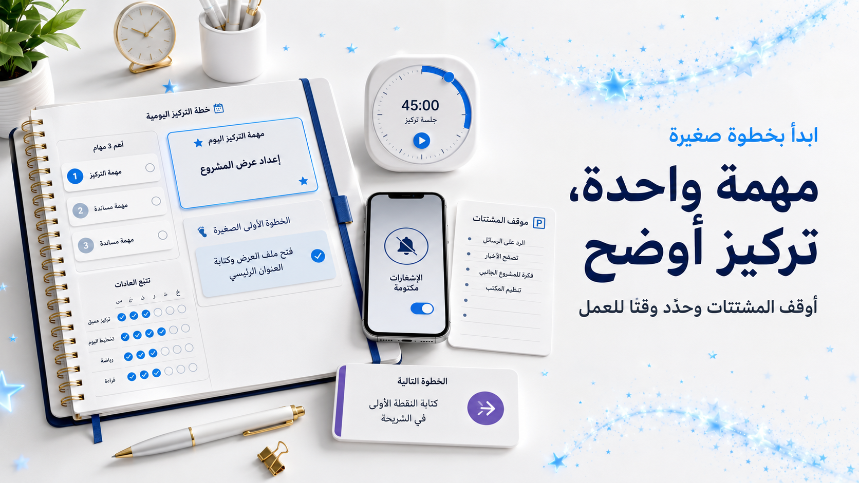 دليل المنتجات الرقمية: ماذا يمكنك شراءه وتحميله من DAZIREL؟ | مدونة DAZIREL