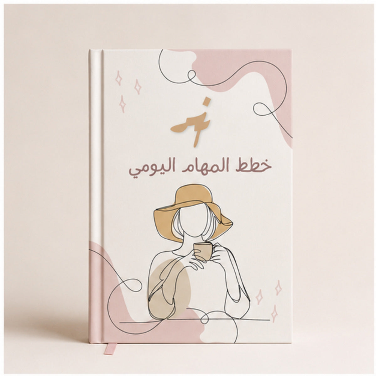 دفتر المهام والأفكار اليومي الناعم | 10 صفحات