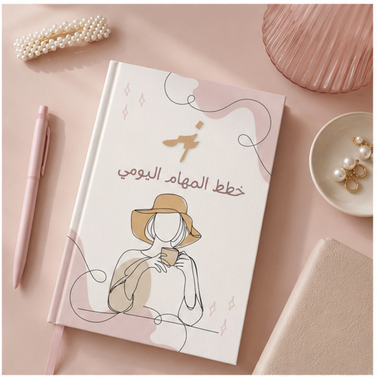دفتر المهام والأفكار اليومي الناعم | 10 صفحات